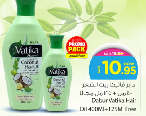 VATIKA Hair Oil  in Nesto in KSA, Saudi Arabia, Saudi - Jubail