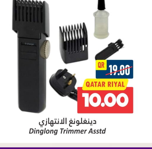  Hair Remover   in Dana Hypermarket in Qatar - Al-Shahaniya