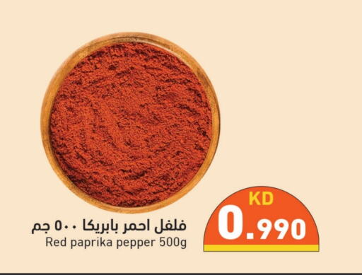  Spices  in Ramez in Kuwait - Jahra Governorate