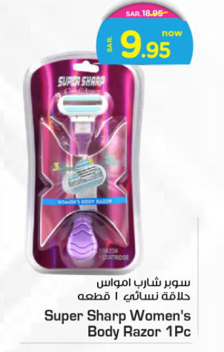  Razor  in Nesto in KSA, Saudi Arabia, Saudi - Riyadh