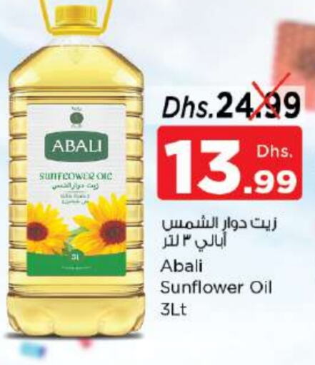 ABALI Sunflower Oil  in Nesto Hypermarket in UAE - Sharjah / Ajman