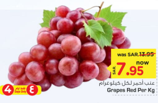  Grapes  in Nesto in KSA, Saudi Arabia, Saudi - Al-Kharj