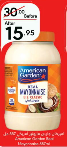 AMERICAN GARDEN Mayonnaise  in Manuel Market in KSA, Saudi Arabia, Saudi - Jeddah