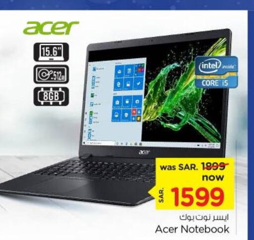 ACER   in Nesto in KSA, Saudi Arabia, Saudi - Al Majmaah