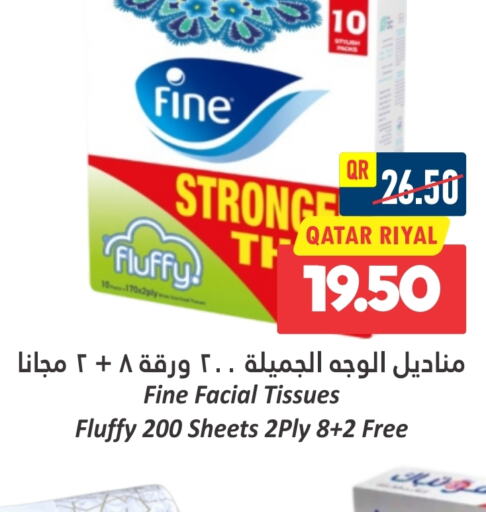 FINE   in Dana Hypermarket in Qatar - Al Rayyan