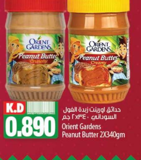  Peanut Butter  in Mango Hypermarket  in Kuwait - Ahmadi Governorate