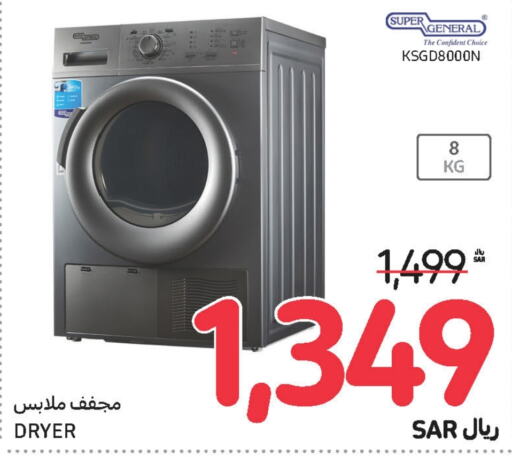 SUPER GENERAL Washing Machine  in Carrefour in KSA, Saudi Arabia, Saudi - Dammam