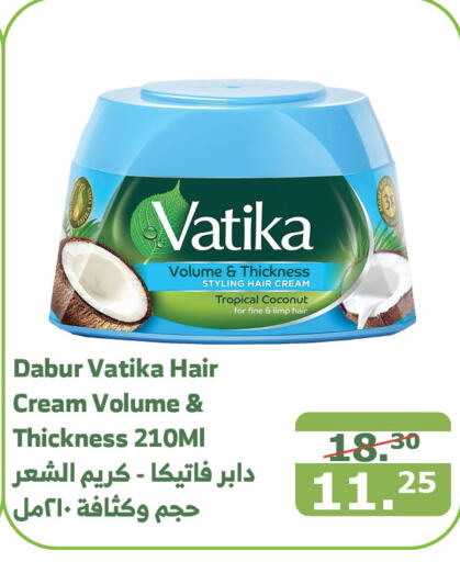 VATIKA Hair Cream  in Al Raya in KSA, Saudi Arabia, Saudi - Al Qunfudhah