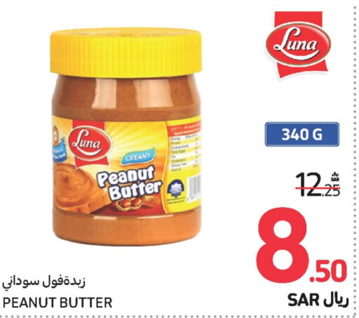 LUNA Peanut Butter  in Carrefour in KSA, Saudi Arabia, Saudi - Jeddah