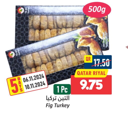    in Dana Hypermarket in Qatar - Al Rayyan