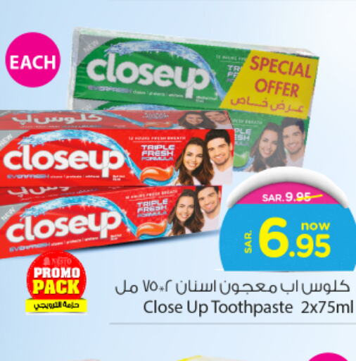 CLOSE UP Toothpaste  in Nesto in KSA, Saudi Arabia, Saudi - Al Hasa