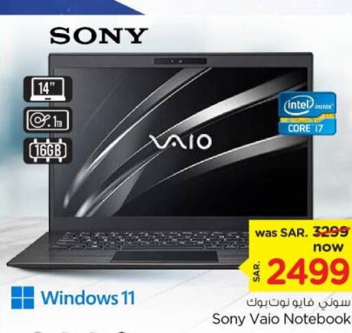 SONY   in Nesto in KSA, Saudi Arabia, Saudi - Al Majmaah