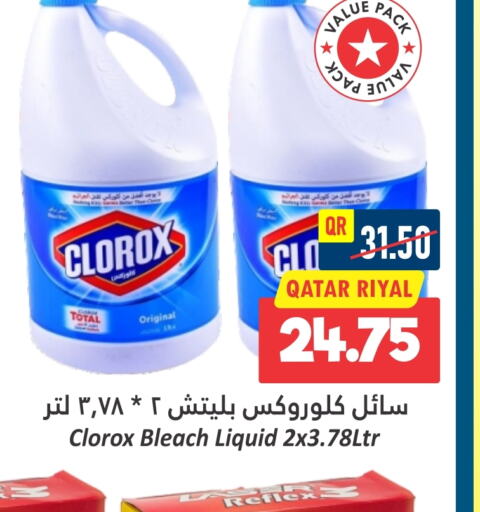 CLOROX Bleach  in Dana Hypermarket in Qatar - Al Rayyan