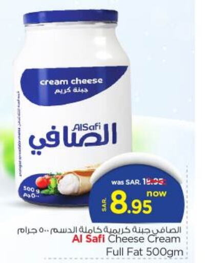 AL SAFI Cream Cheese  in Nesto in KSA, Saudi Arabia, Saudi - Al Majmaah