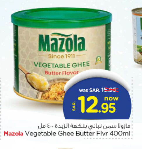 MAZOLA Vegetable Ghee  in Nesto in KSA, Saudi Arabia, Saudi - Riyadh