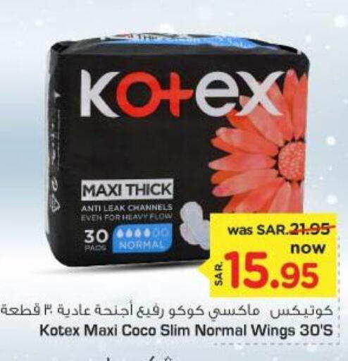 KOTEX   in Nesto in KSA, Saudi Arabia, Saudi - Riyadh