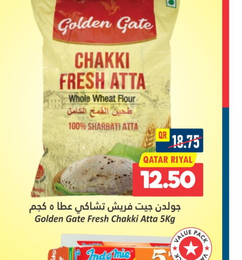  Wheat Flour  in Dana Hypermarket in Qatar - Al Rayyan