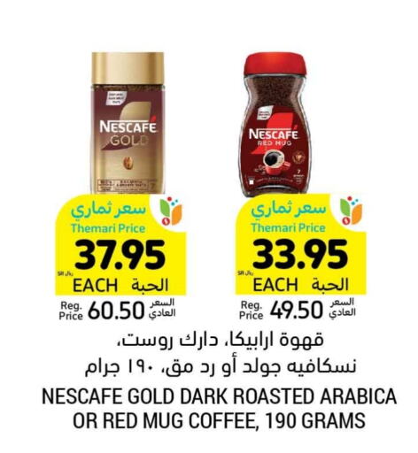 NESCAFE