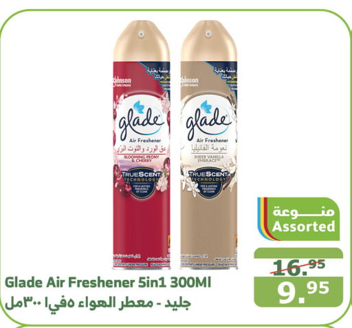 GLADE Air Freshner  in Al Raya in KSA, Saudi Arabia, Saudi - Najran