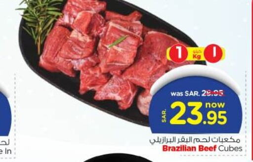  Beef  in Nesto in KSA, Saudi Arabia, Saudi - Riyadh