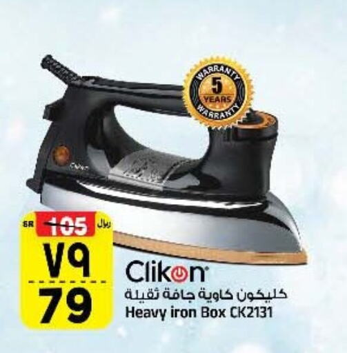 CLIKON Ironbox  in Al Madina Hypermarket in KSA, Saudi Arabia, Saudi - Riyadh