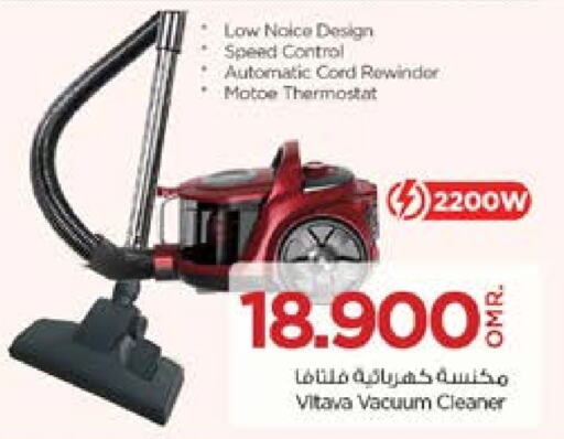  Vacuum Cleaner  in Nesto Hyper Market   in Oman - Muscat