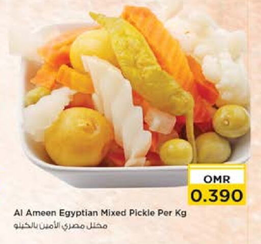 AL AMEEN Pickle  in Nesto Hyper Market   in Oman - Muscat