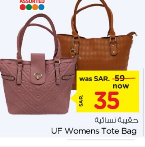  Ladies Bag  in Nesto in KSA, Saudi Arabia, Saudi - Al Hasa