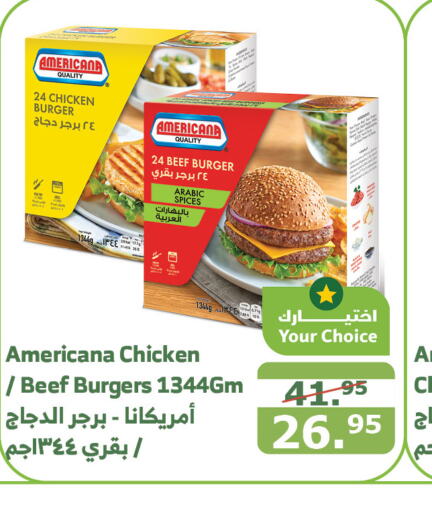 AMERICANA Chicken Burger  in Al Raya in KSA, Saudi Arabia, Saudi - Mecca