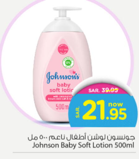 JOHNSONS   in Nesto in KSA, Saudi Arabia, Saudi - Riyadh