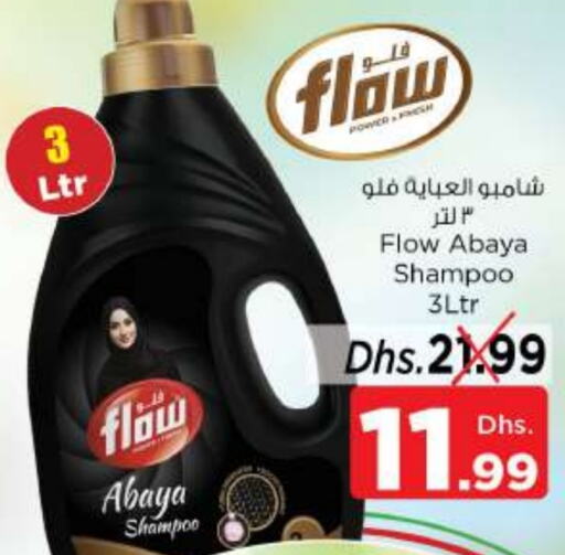 FLOW Abaya Shampoo  in Nesto Hypermarket in UAE - Sharjah / Ajman