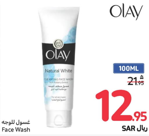 OLAY Face Wash  in Carrefour in KSA, Saudi Arabia, Saudi - Mecca