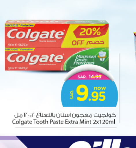 COLGATE Toothpaste  in Nesto in KSA, Saudi Arabia, Saudi - Riyadh