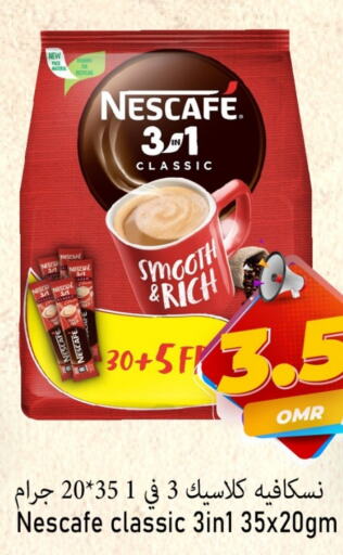 NESCAFE Coffee  in Al Qoot Hypermarket in Oman - Muscat