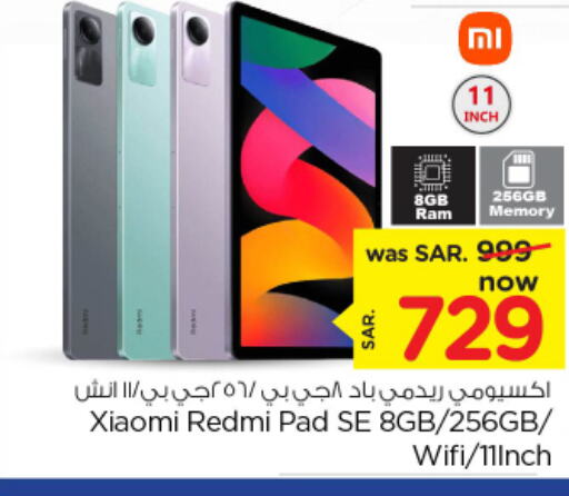 REDMI   in Nesto in KSA, Saudi Arabia, Saudi - Riyadh