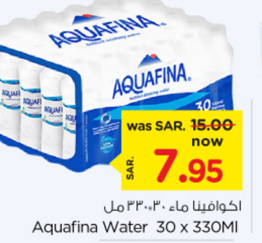 AQUAFINA   in Nesto in KSA, Saudi Arabia, Saudi - Al Khobar