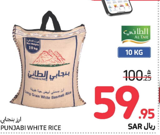 AL TAIE Basmati / Biryani Rice  in Carrefour in KSA, Saudi Arabia, Saudi - Medina