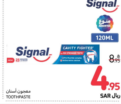 سيجنال معجون أسنان  in كارفور in مملكة العربية السعودية, السعودية, سعودية - سكاكا