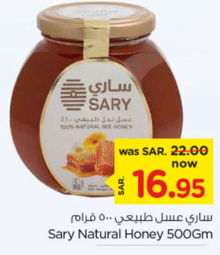  Honey  in Nesto in KSA, Saudi Arabia, Saudi - Dammam