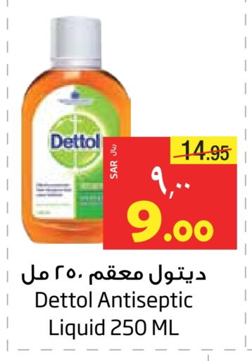 DETTOL Disinfectant  in Layan Hyper in KSA, Saudi Arabia, Saudi - Dammam