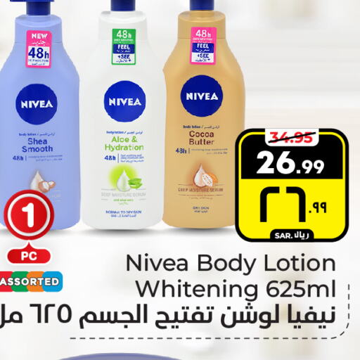 Nivea Body Lotion & Cream  in Hyper Al Wafa in KSA, Saudi Arabia, Saudi - Ta'if