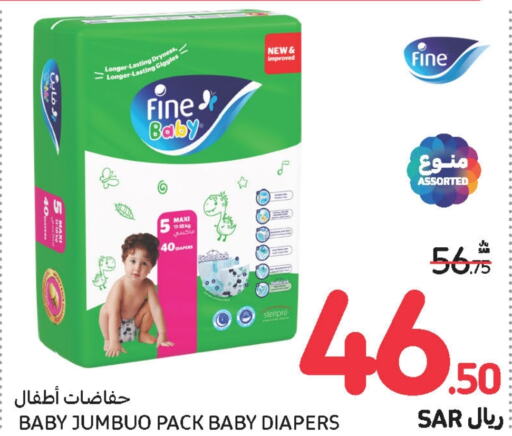 FINE BABY   in Carrefour in KSA, Saudi Arabia, Saudi - Sakaka