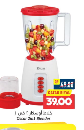 OSCAR Mixer / Grinder  in Dana Hypermarket in Qatar - Al-Shahaniya