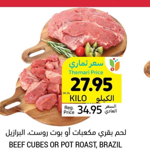  Beef  in Tamimi Market in KSA, Saudi Arabia, Saudi - Khafji