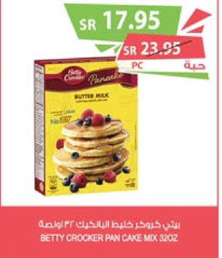 BETTY CROCKER Cake Mix  in Farm  in KSA, Saudi Arabia, Saudi - Al Bahah