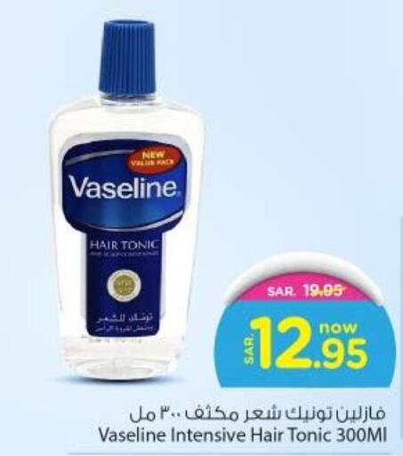 VASELINE