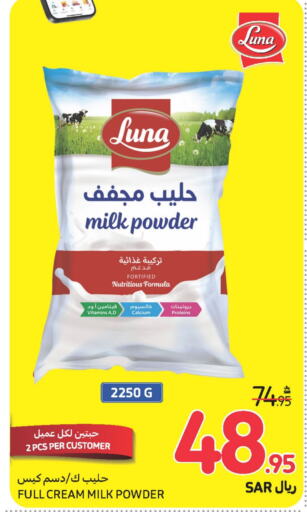 LUNA Milk Powder  in Carrefour in KSA, Saudi Arabia, Saudi - Dammam