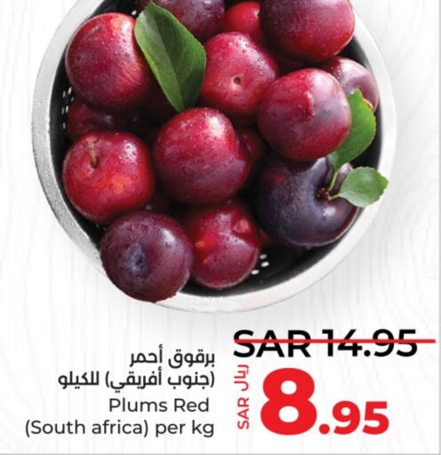  Plums  in LULU Hypermarket in KSA, Saudi Arabia, Saudi - Unayzah