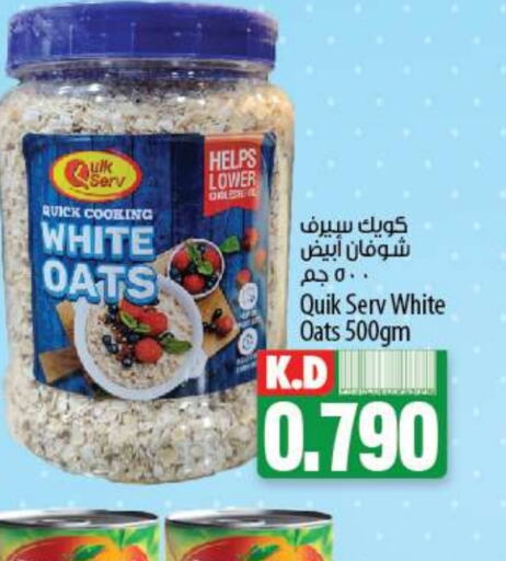  Oats  in Mango Hypermarket  in Kuwait - Kuwait City