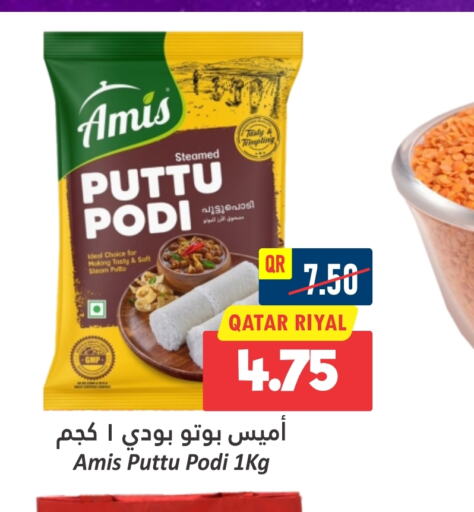 AMIS   in Dana Hypermarket in Qatar - Al Rayyan